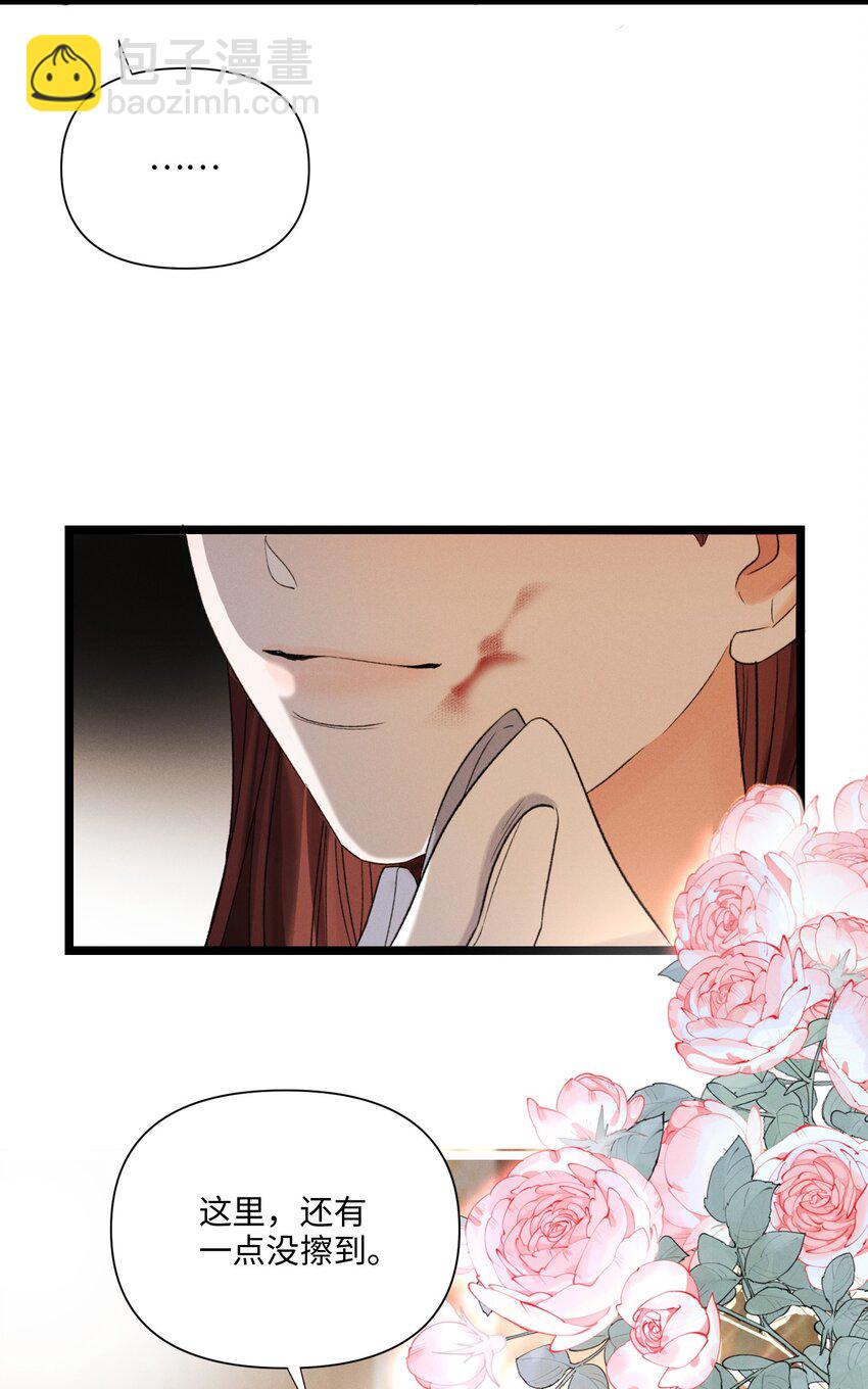 第47话 双重标准-第48话