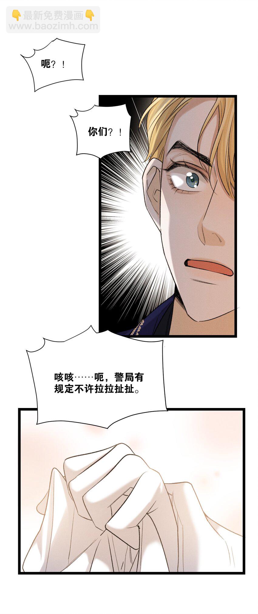 第47话 双重标准-第48话