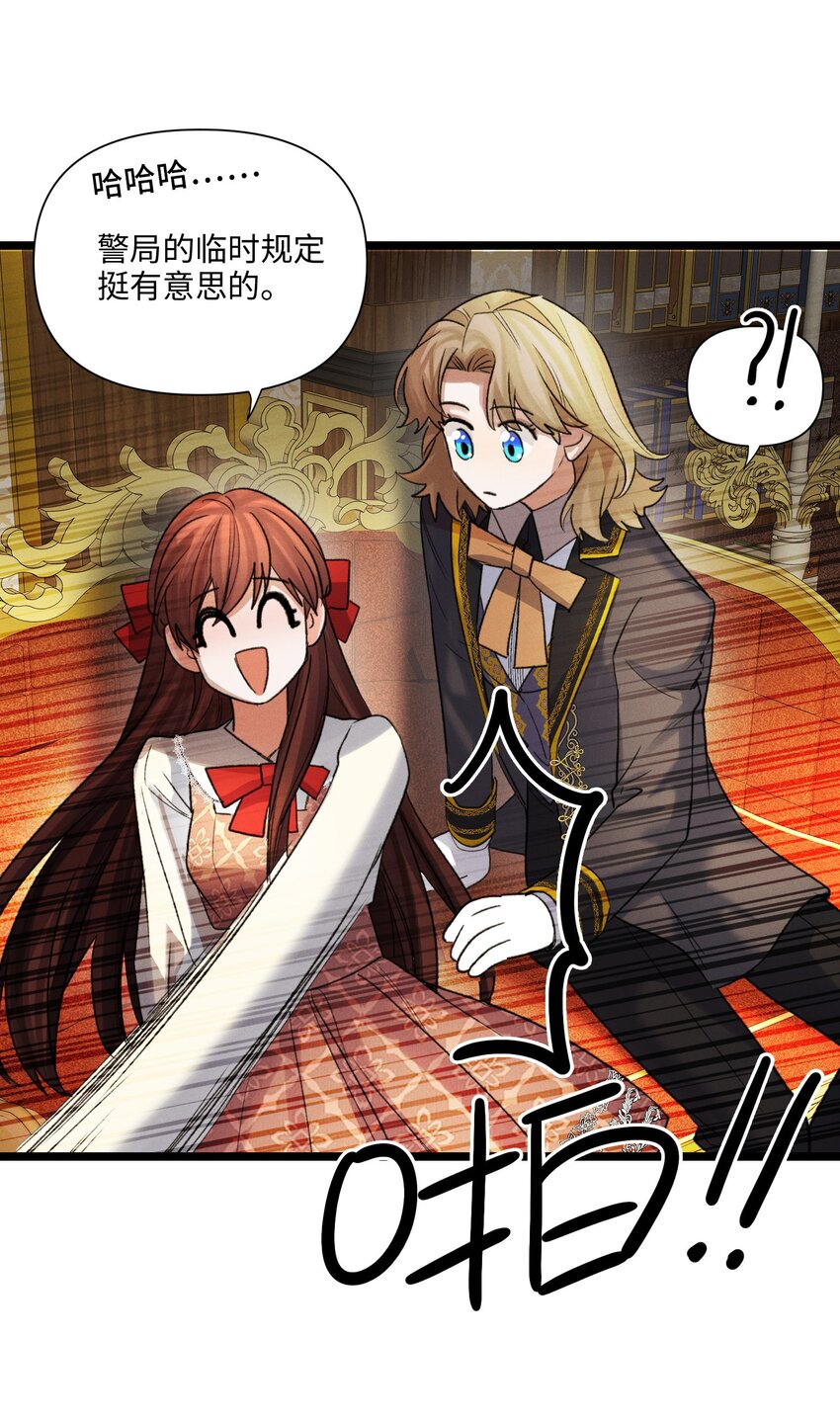 第47话 双重标准-第48话