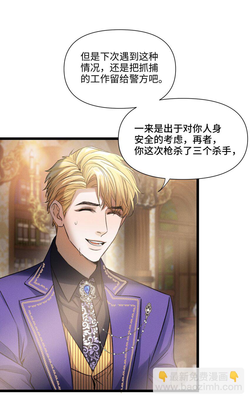 第47话 双重标准-第48话