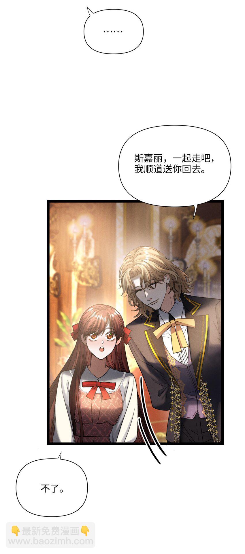 第47话 双重标准-第48话