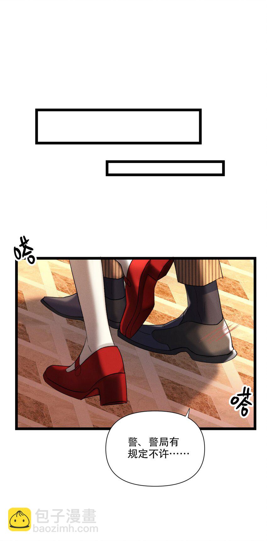 第47话 双重标准-第48话