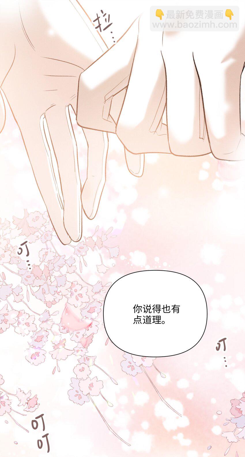 第47话 双重标准-第48话