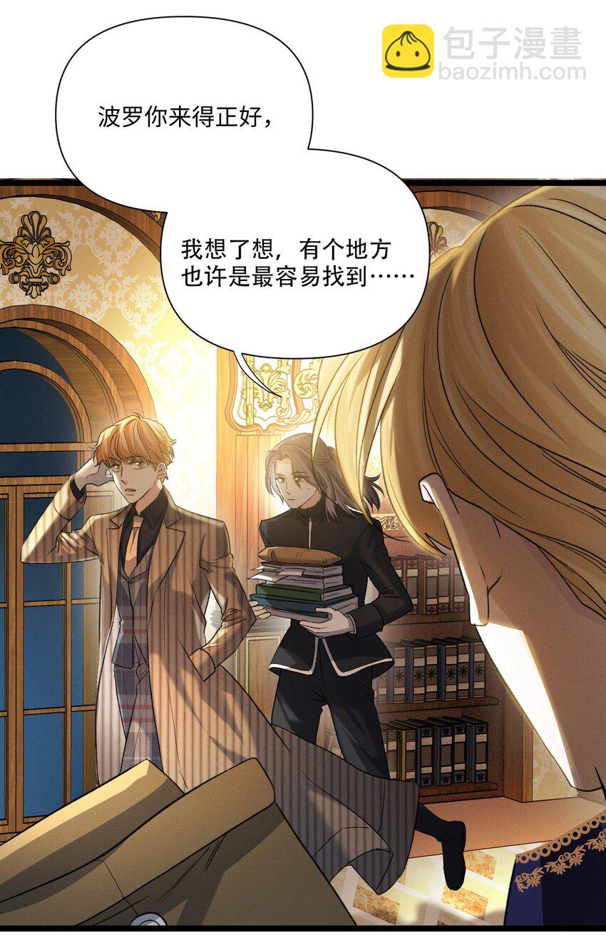 第47话 双重标准-第48话