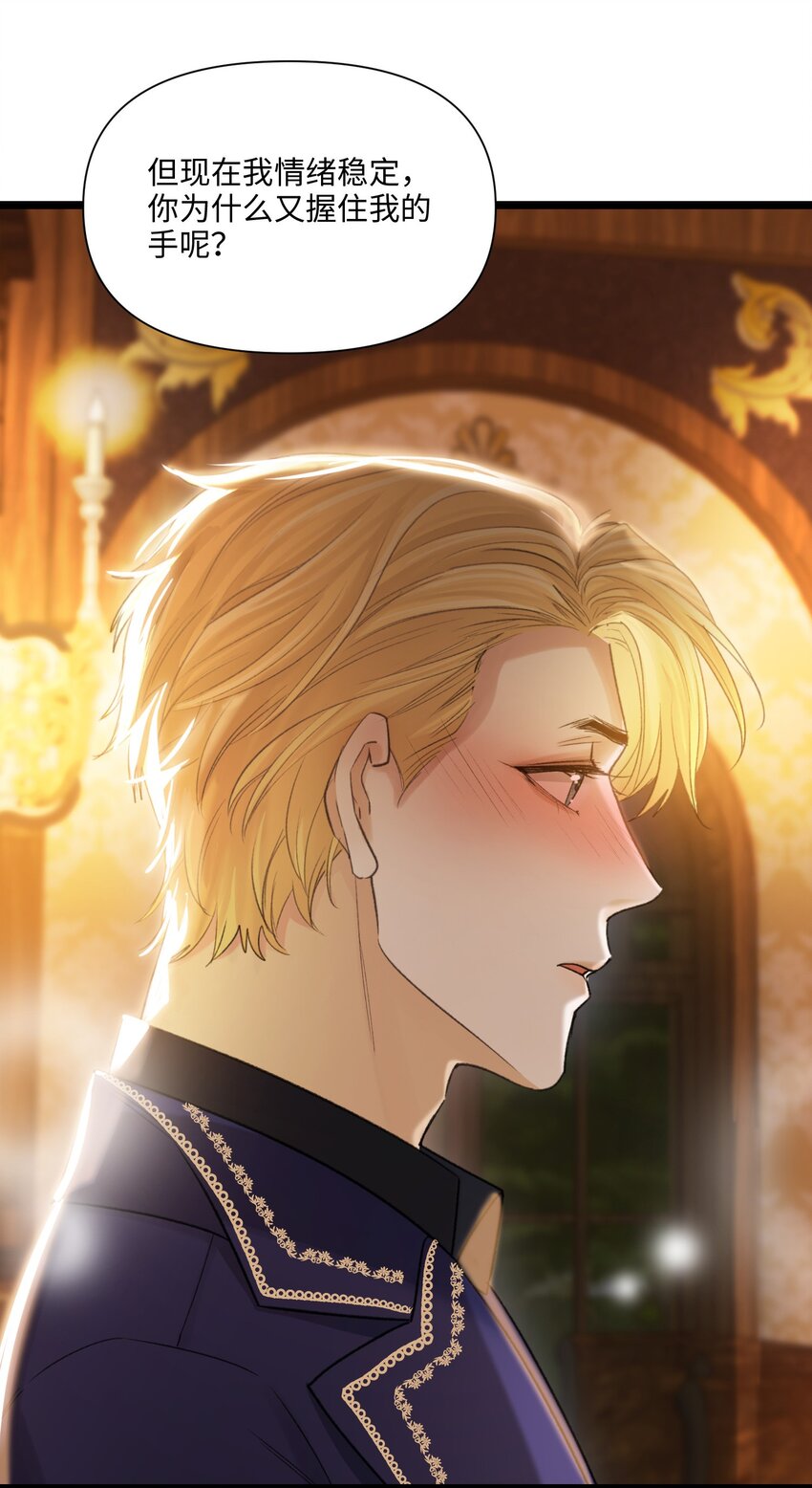 第47话 双重标准-第48话