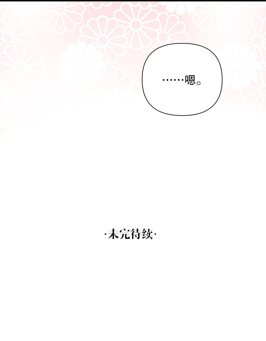 第47话 双重标准-第48话