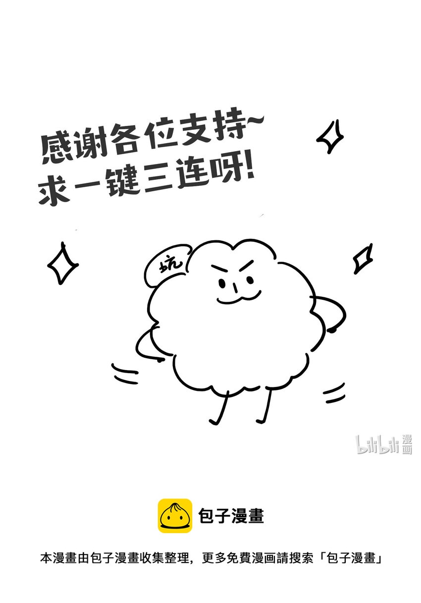 第47话 双重标准-第48话