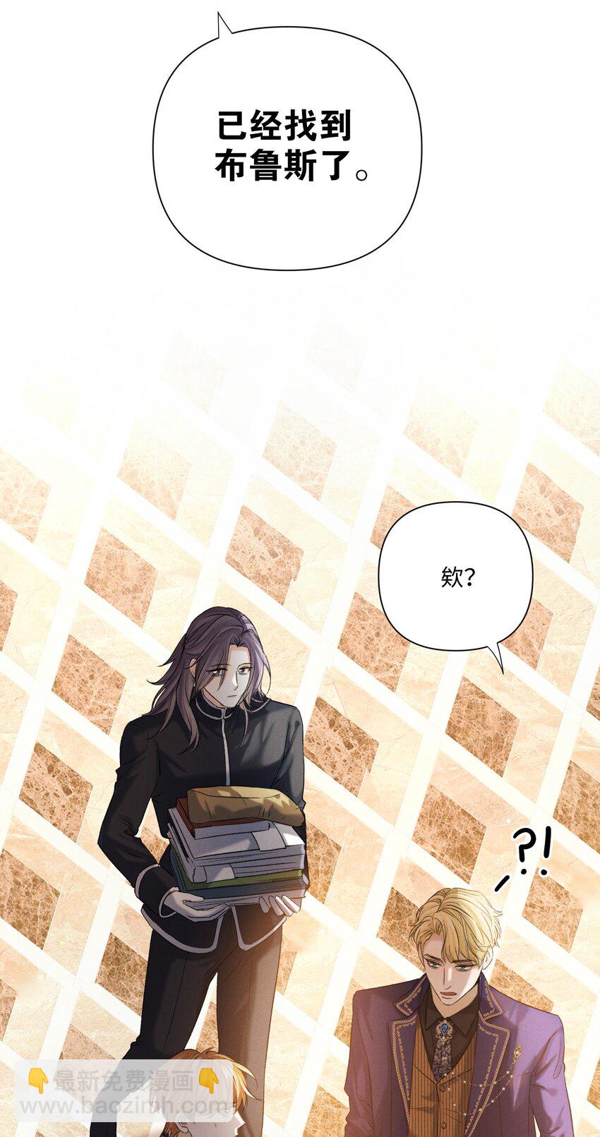 第47话 双重标准-第48话