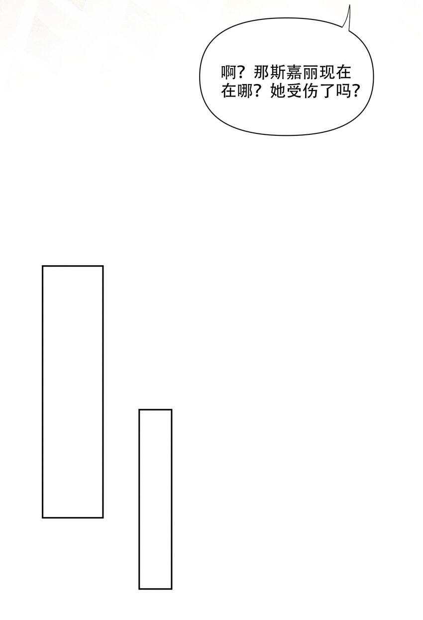 第47话 双重标准-第48话