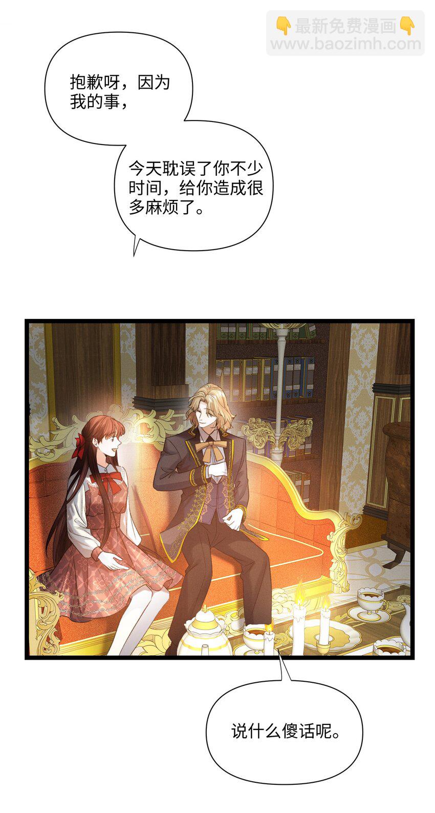 第47话 双重标准-第48话