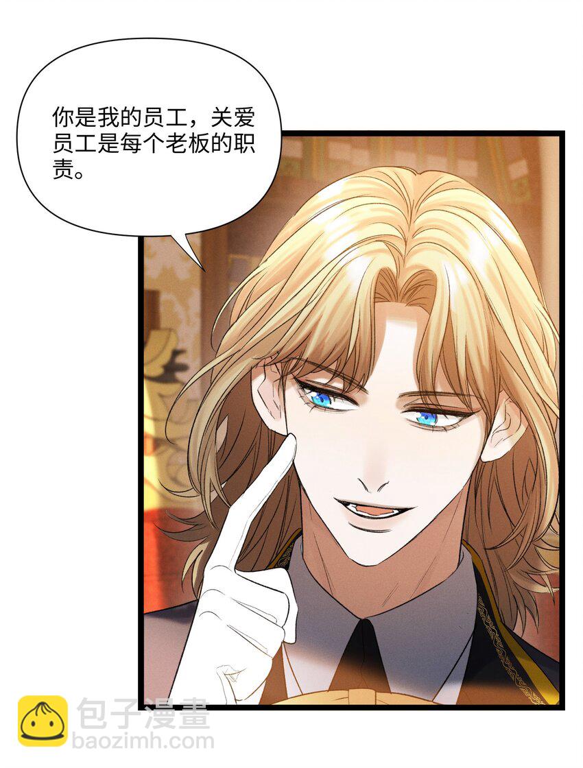 第47话 双重标准-第48话