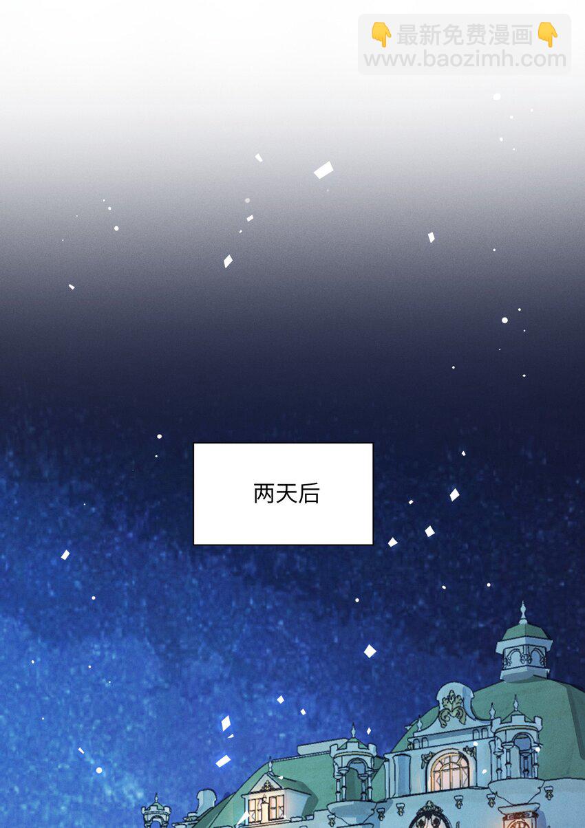 第49话 舞会-第50话