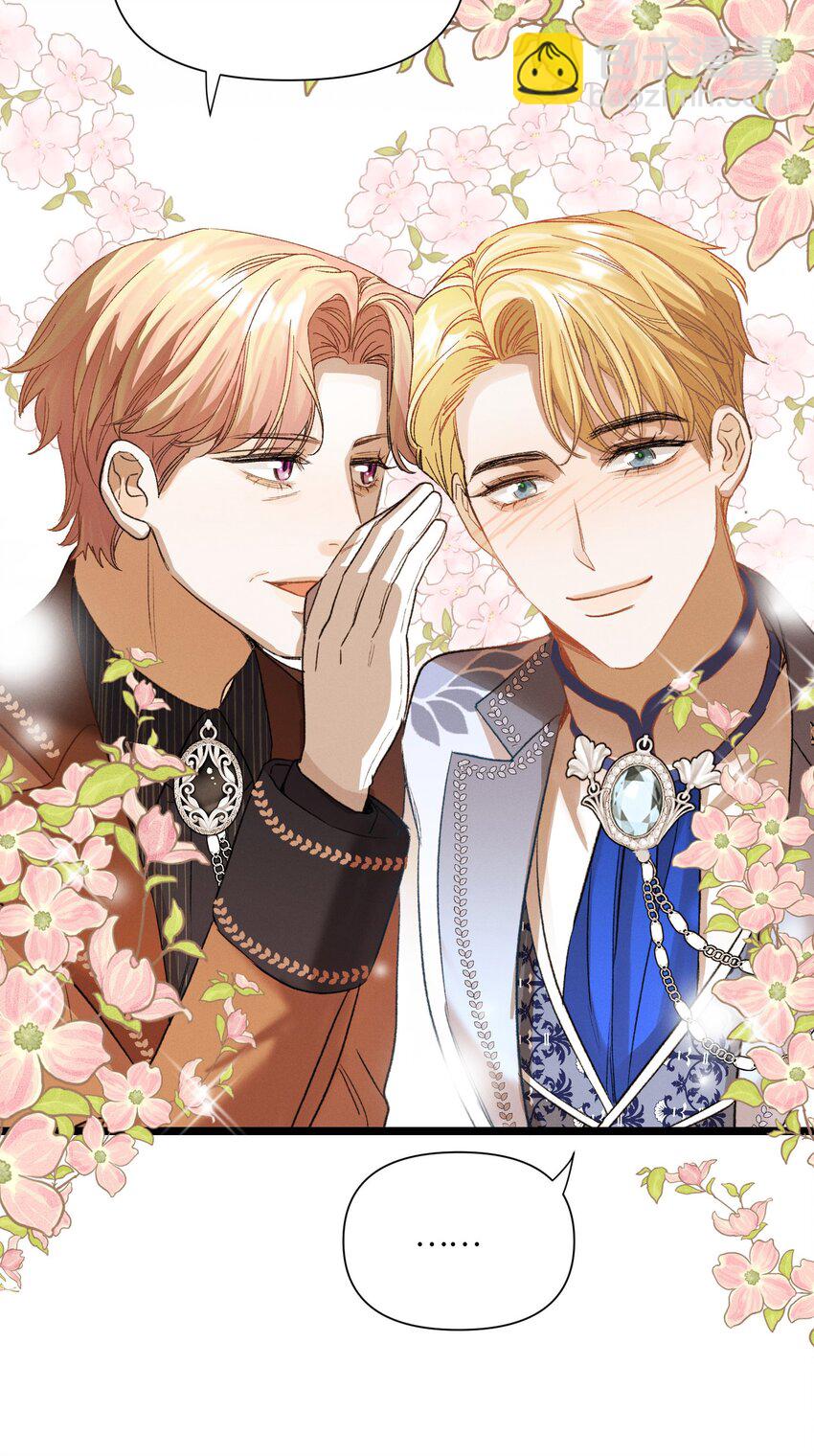 第49话 舞会-第50话