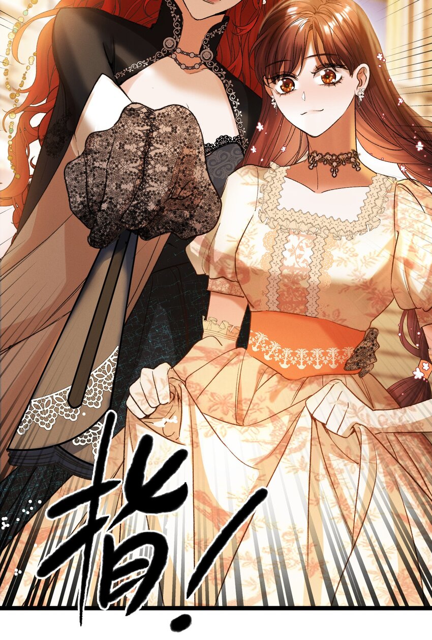 第49话 舞会-第50话