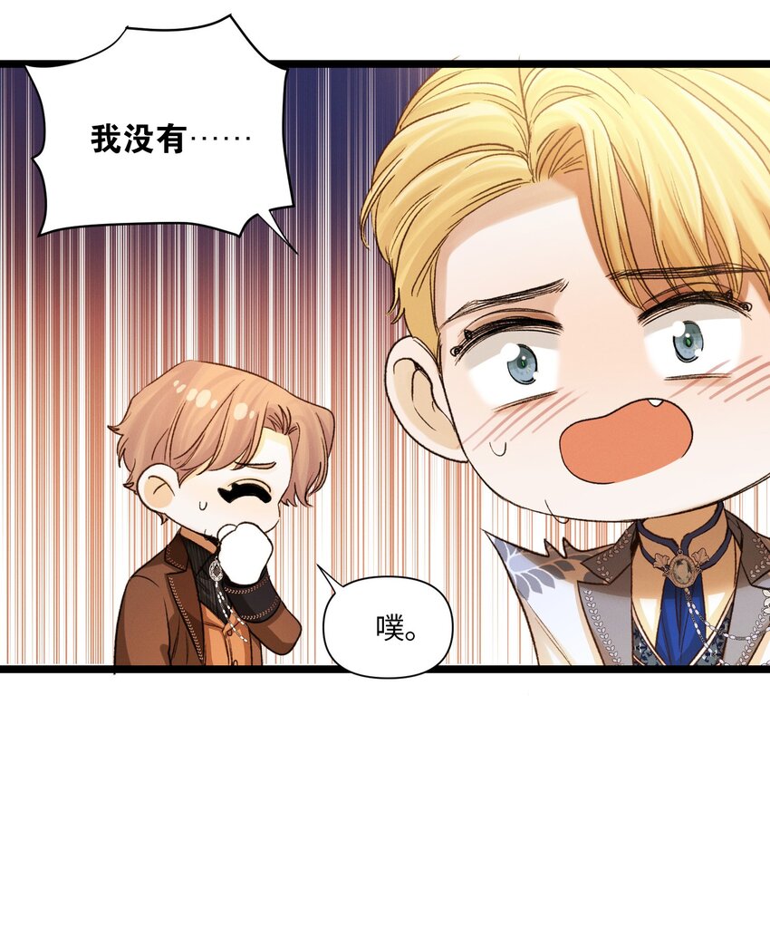 第49话 舞会-第50话