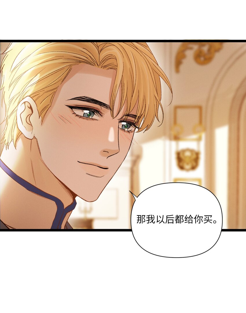 第49话 舞会-第50话