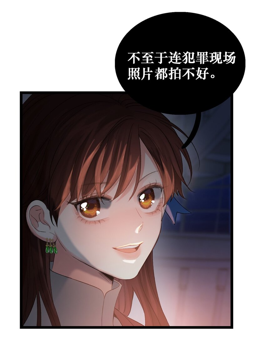 第06话 你在观察我？-第6话