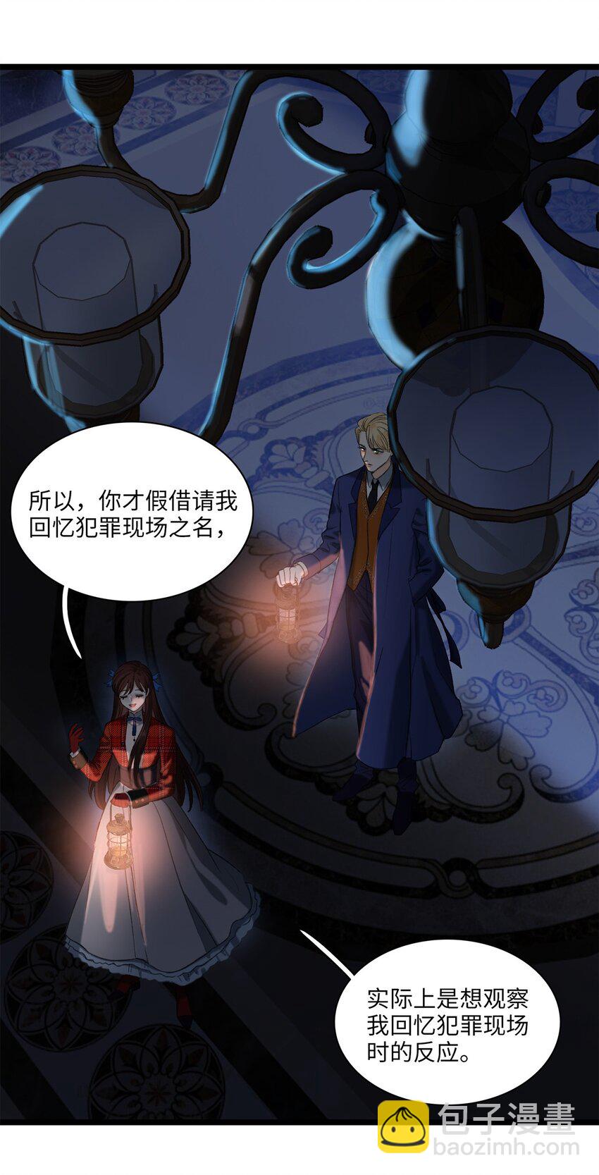 第06话 你在观察我？-第6话