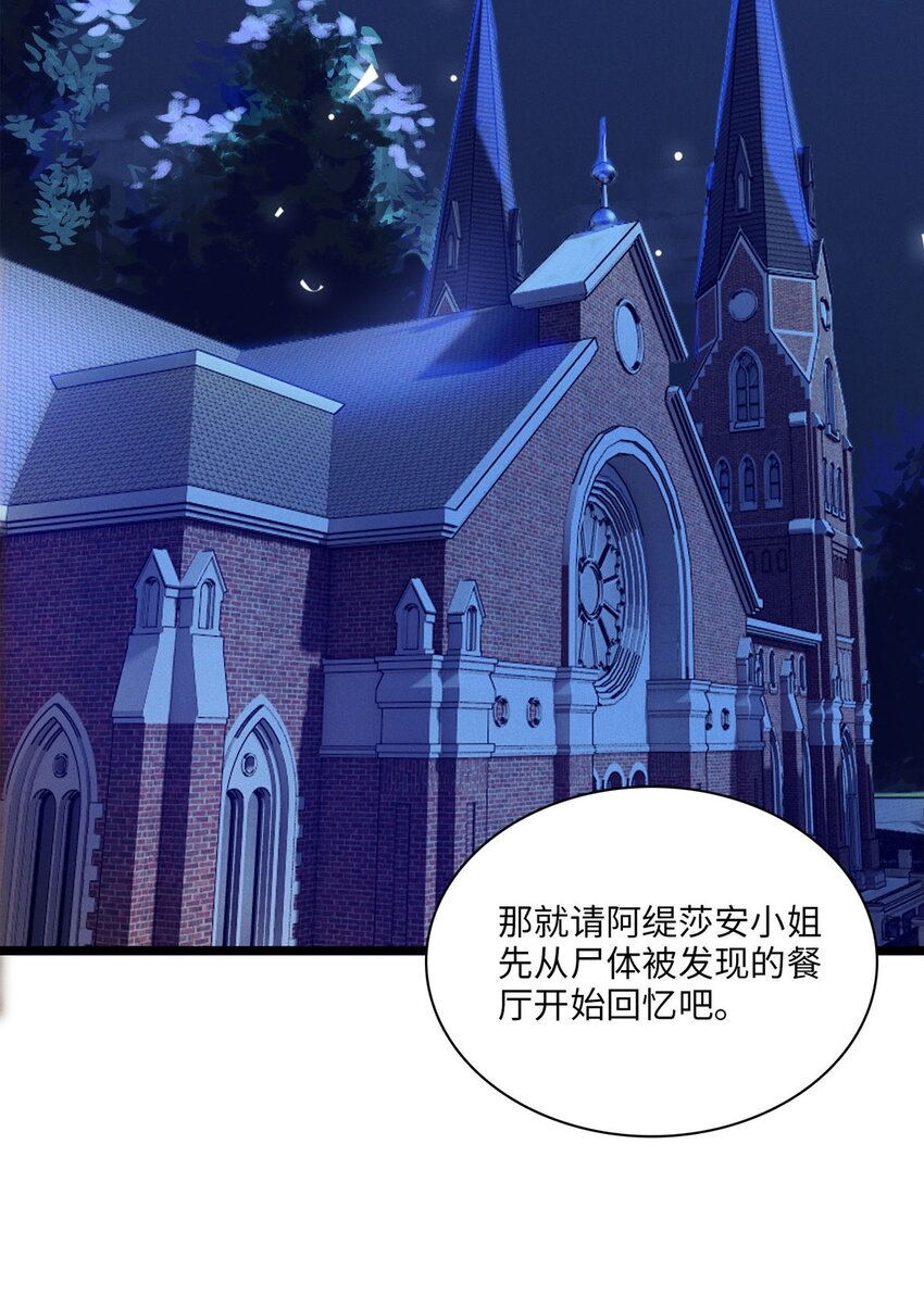 第06话 你在观察我？-第6话