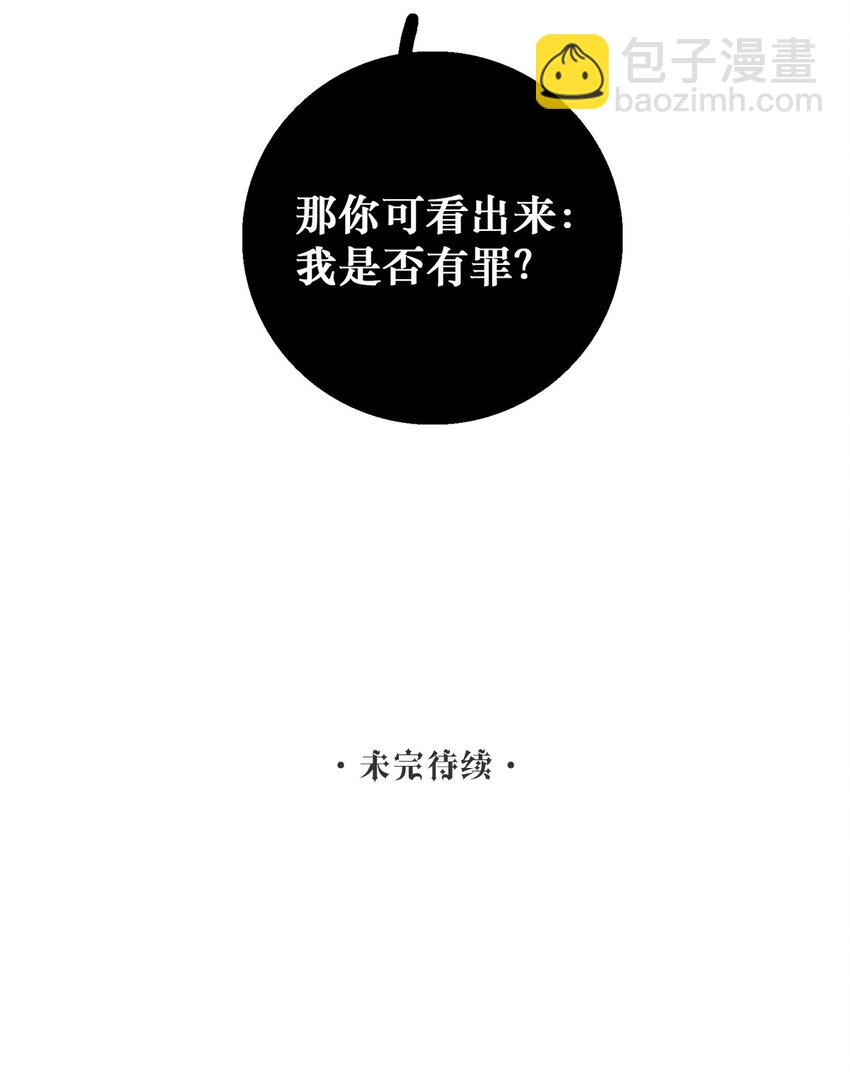 第06话 你在观察我？-第6话