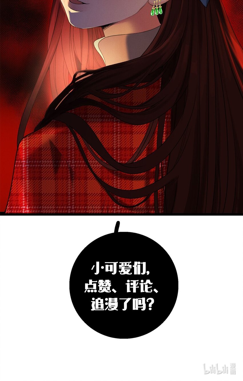 第06话 你在观察我？-第6话