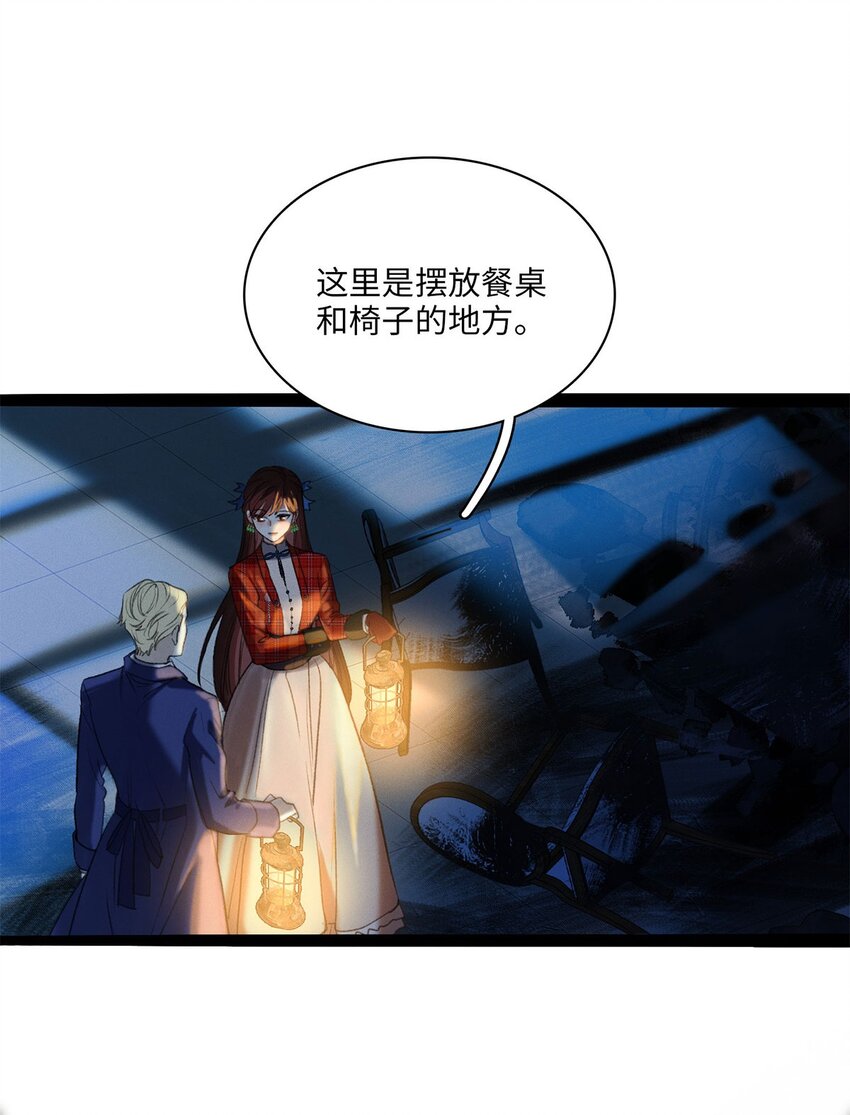 第06话 你在观察我？-第6话