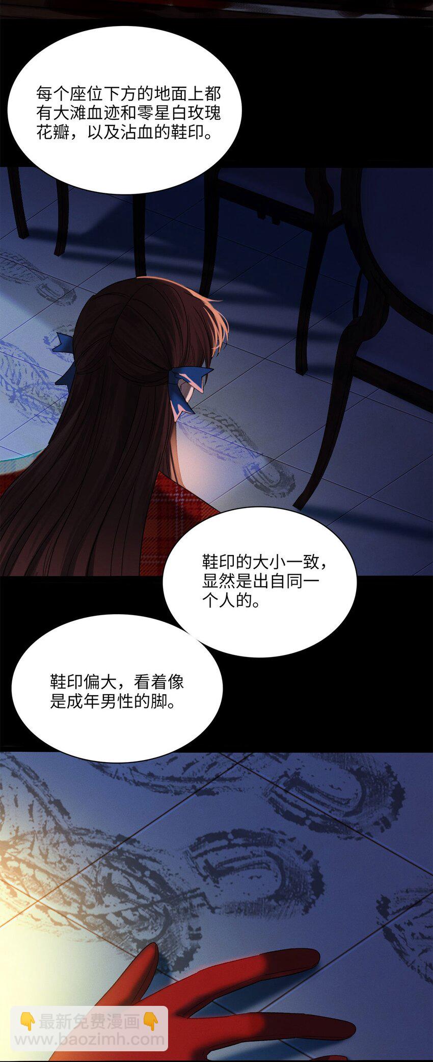 第06话 你在观察我？-第6话