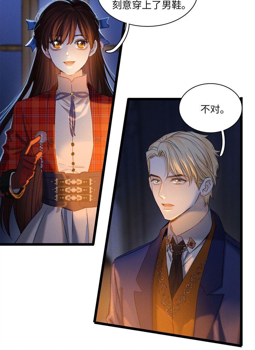 第06话 你在观察我？-第6话