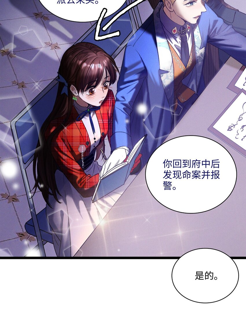 第10话 欠我一个吻-第10话