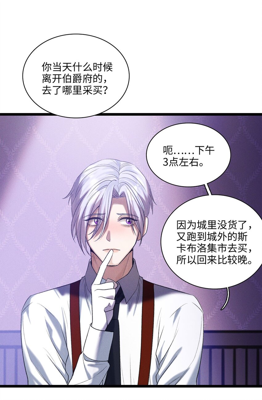 第10话 欠我一个吻-第10话