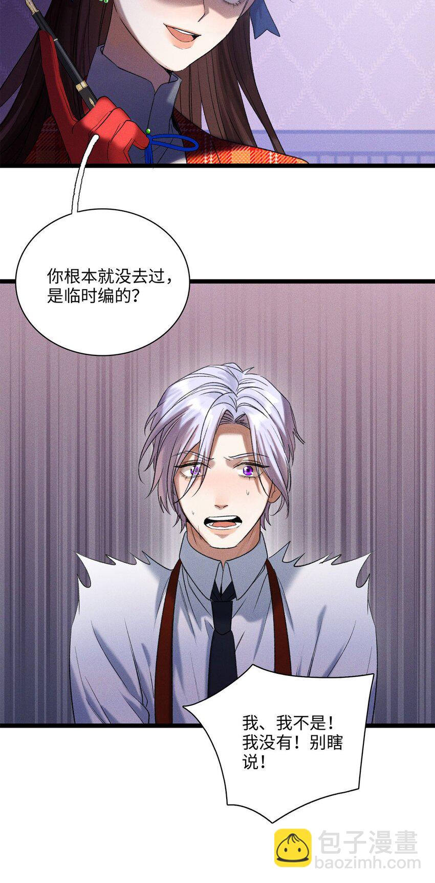 第10话 欠我一个吻-第10话