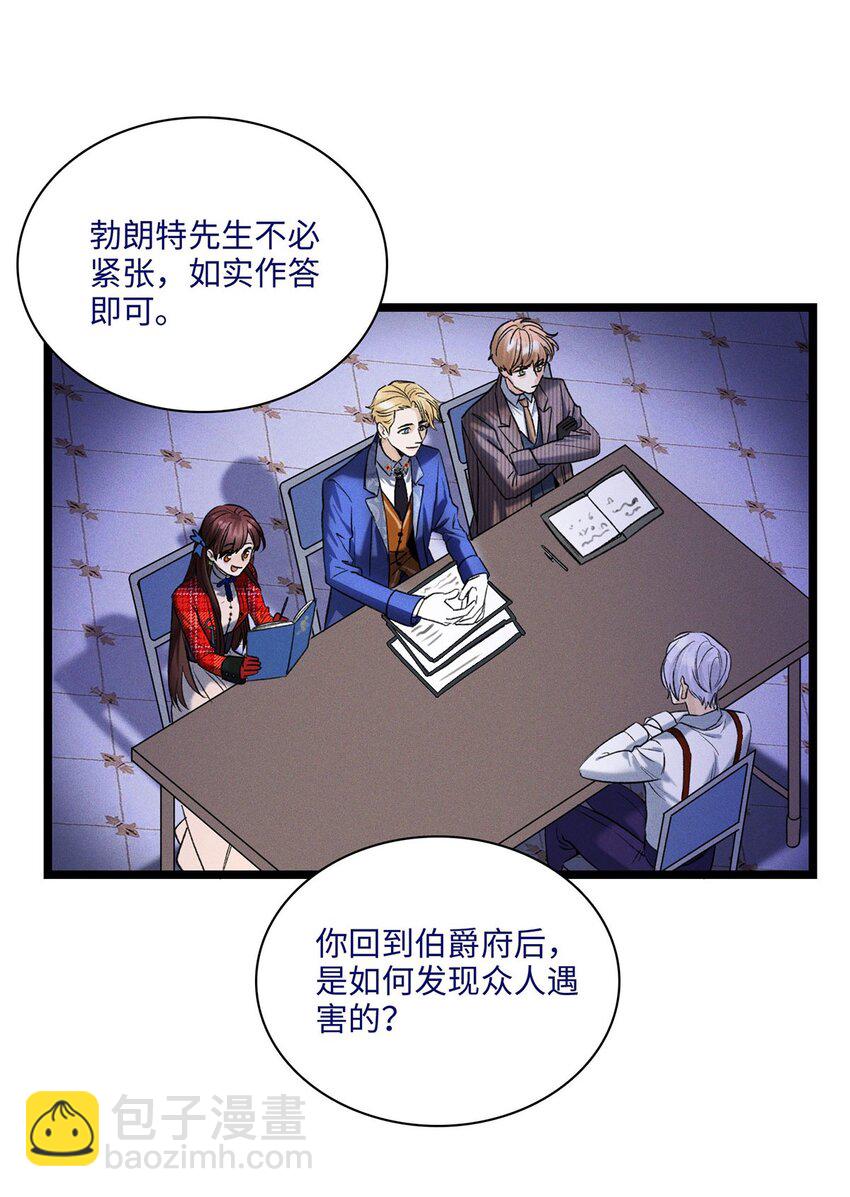 第10话 欠我一个吻-第10话