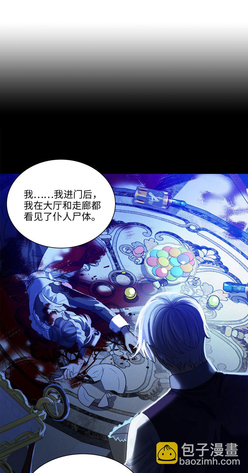 第10话 欠我一个吻-第10话