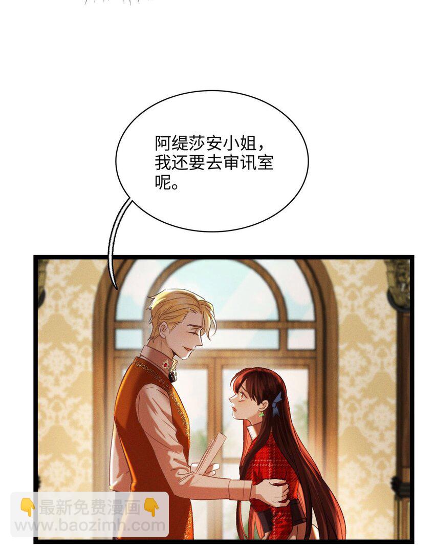 第10话 欠我一个吻-第10话