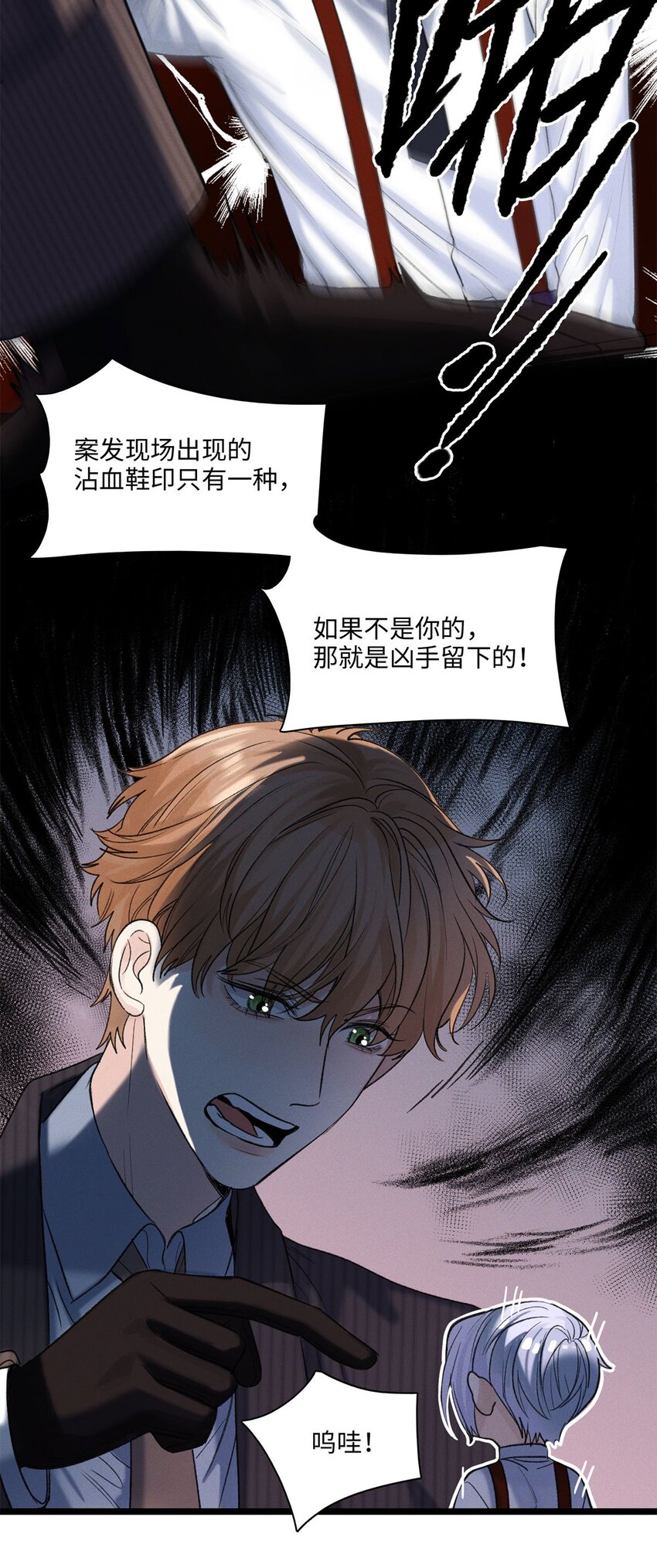 第10话 欠我一个吻-第10话