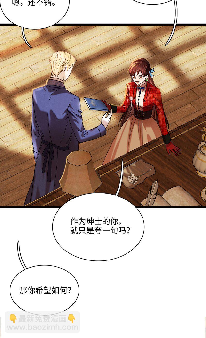 第10话 欠我一个吻-第10话