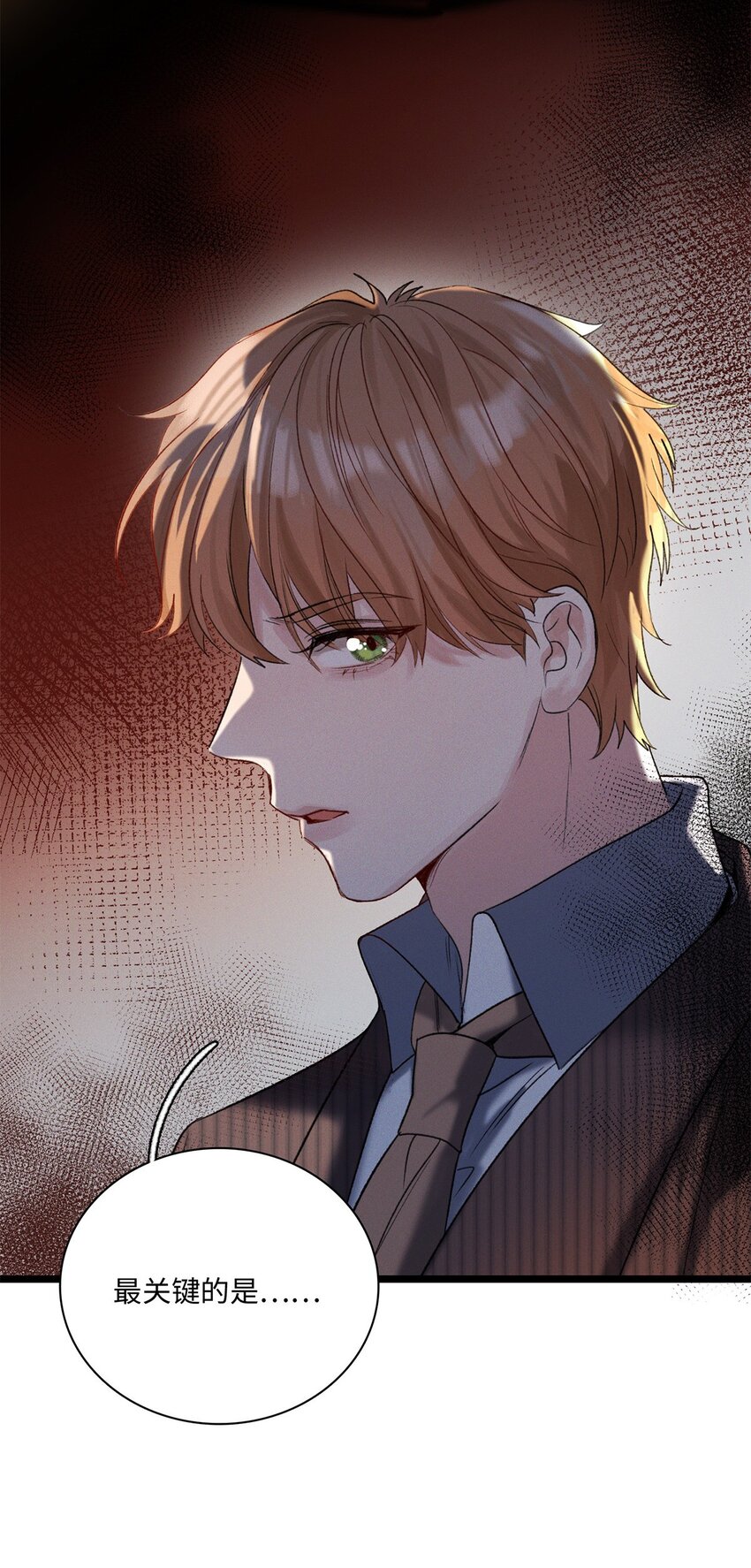 第10话 欠我一个吻-第10话