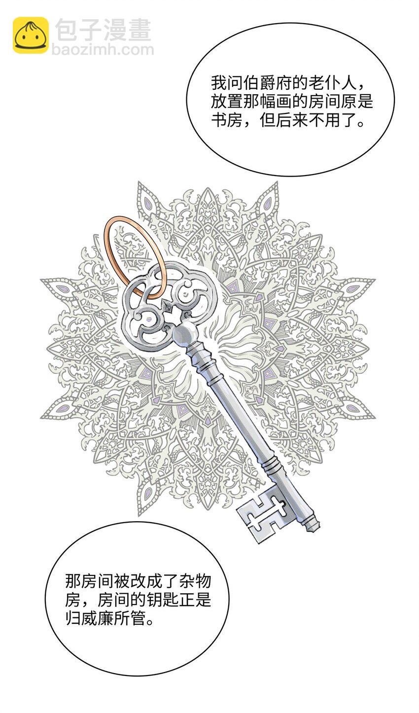 第10话 欠我一个吻-第10话