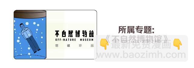 真正的朋友-第2话