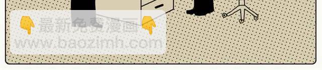 真正的朋友-第2话