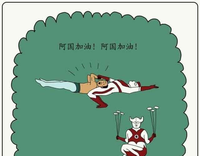 打拳的时候不要想太多-第12话