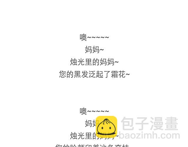 打拳的时候不要想太多-第12话