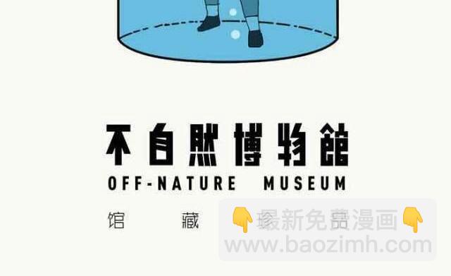 打拳的时候不要想太多-第12话