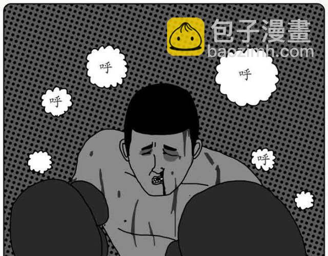 打拳的时候不要想太多-第12话
