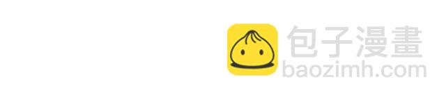 黑洞的孩子-第14话