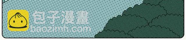 黑洞的孩子-第14话