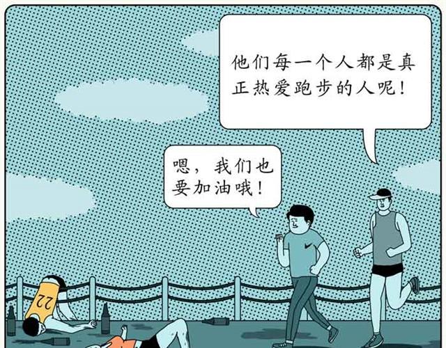 黑洞的孩子-第14话