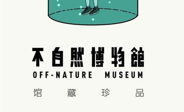 黑洞的孩子-第14话