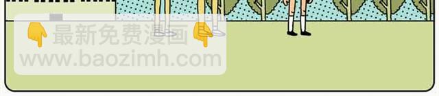 黑洞的孩子-第14话