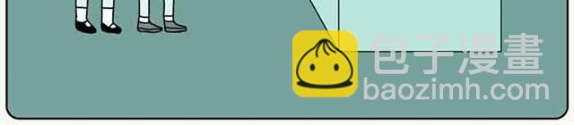 黑洞的孩子-第14话